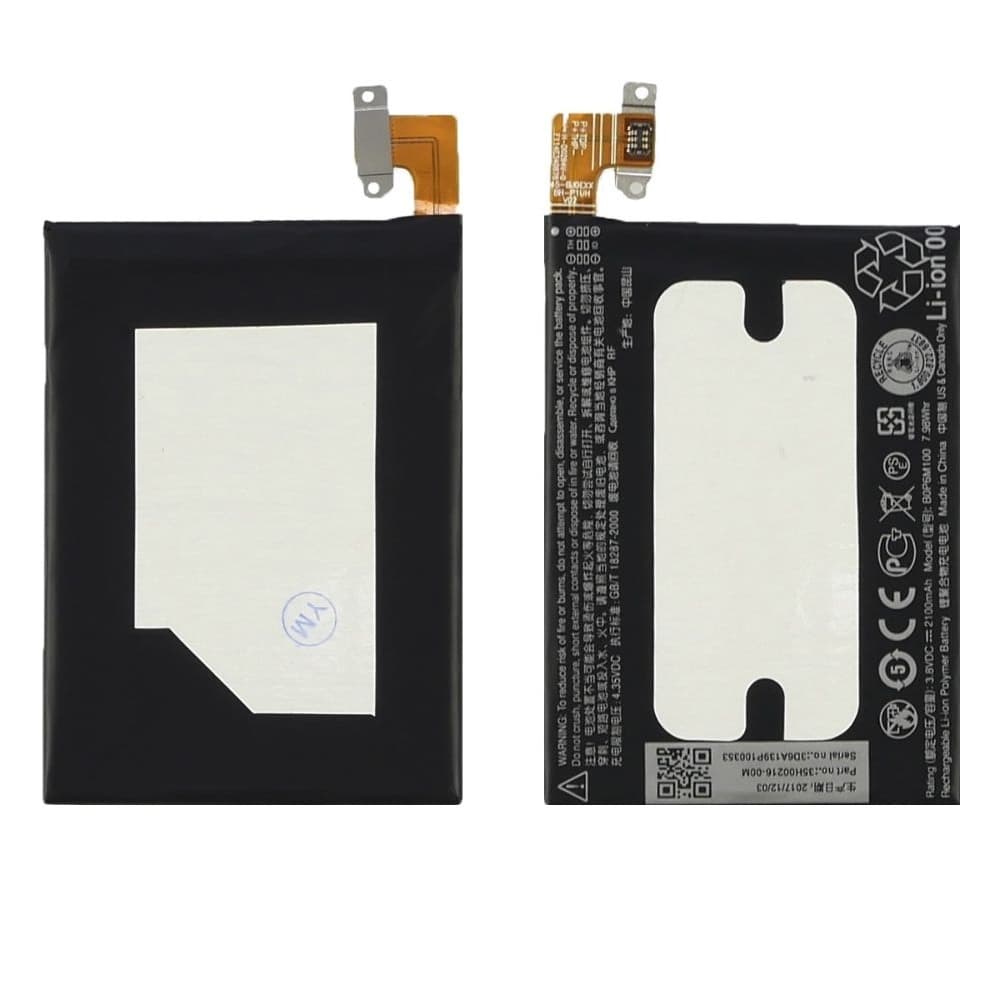 Акумулятор HTC One M8 mini, One mini 2, BOP6M100, B0P6M100, 35H00216-00M, High Copy | 1 міс. гарантії | АКБ, батарея, аккумулятор