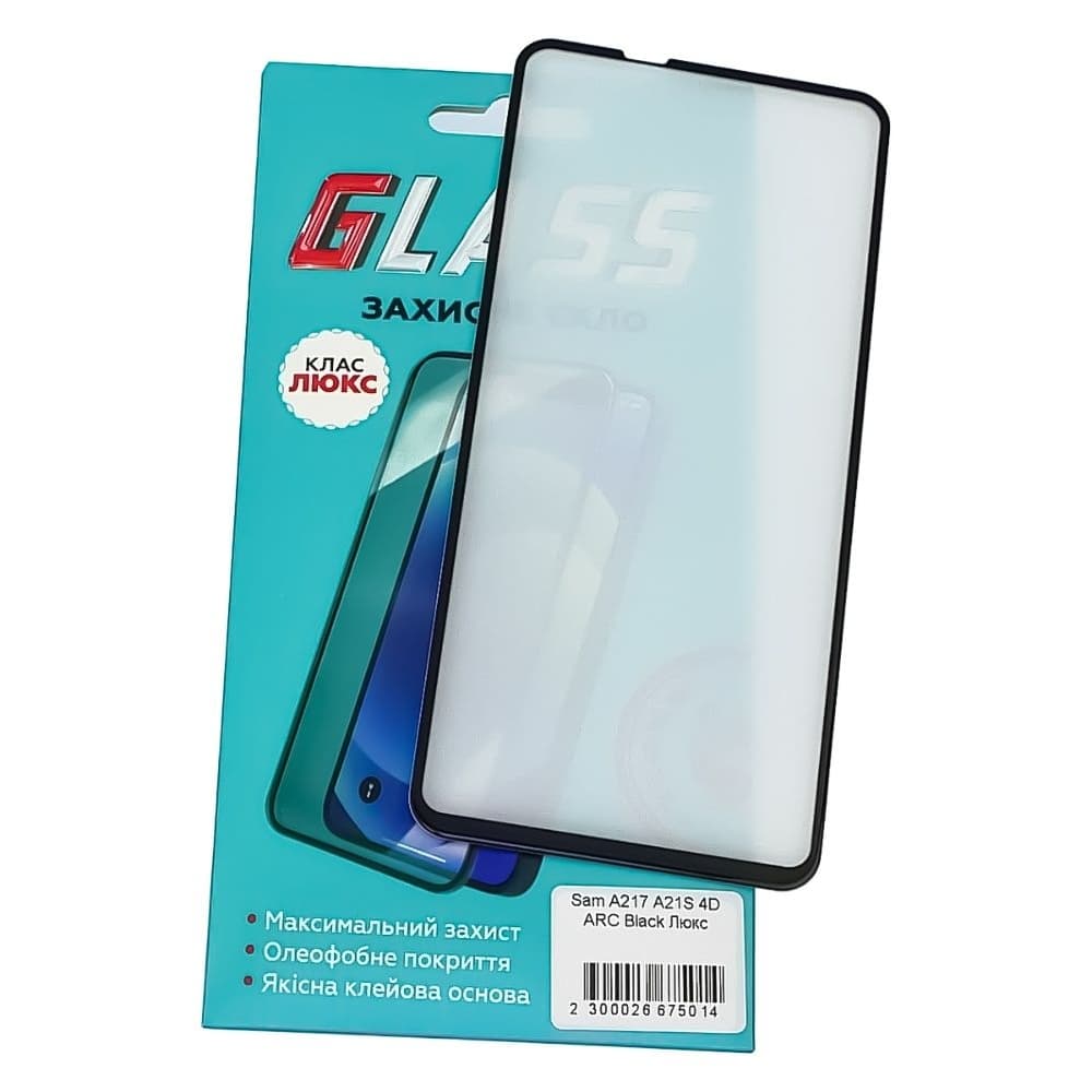 Захисне скло Samsung SM-A217 Galaxy A21s, чорне, Люкс, 0.3 мм, 4D ARC, сумісне з чохлом | Закаленное защитное стекло