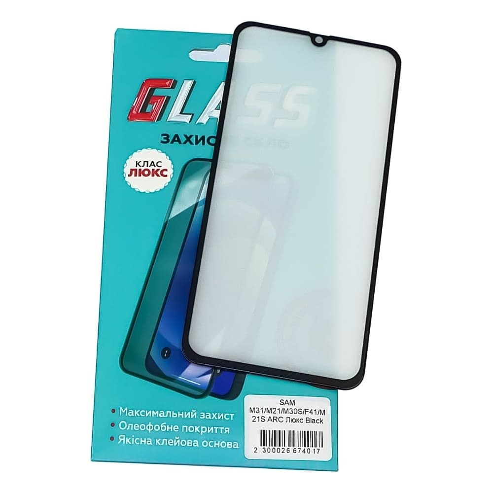 Захисне скло Samsung SM-M215 Galaxy M21, SM-M307 Galaxy M30s, SM-M315 Galaxy M30s, чорне, Люкс, 0.3 мм, 4D ARC, сумісне з чохлом | Закаленное защитное стекло