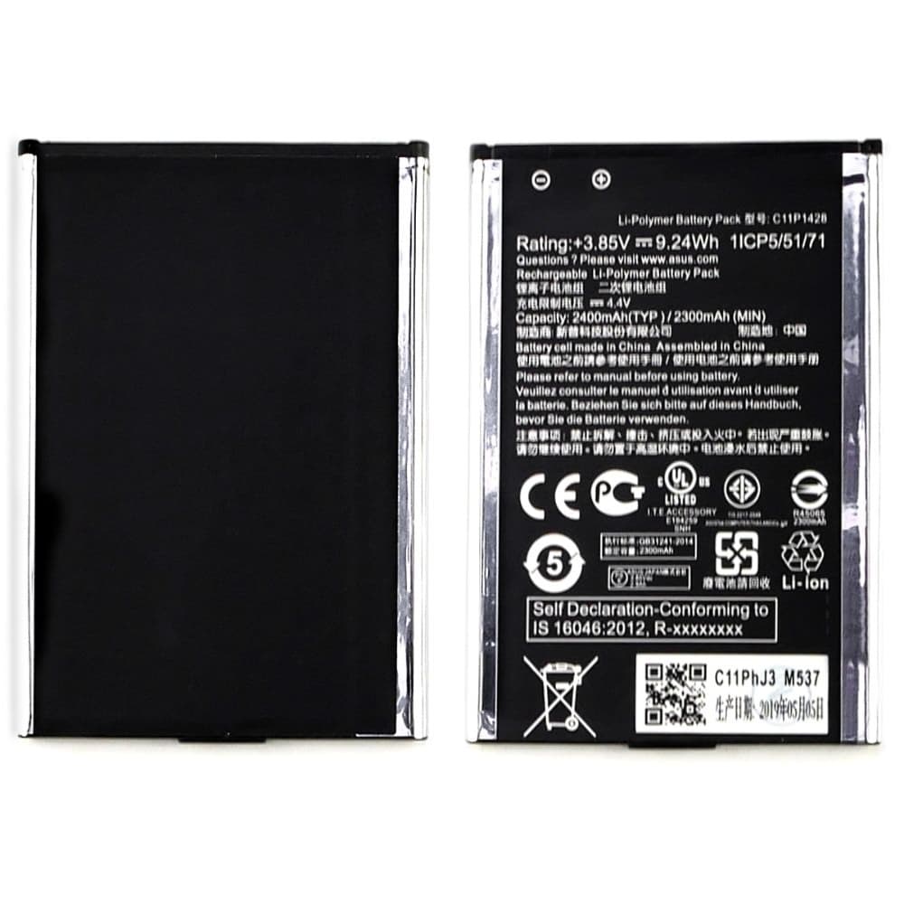 Акумулятор Asus Zenfone Go, ZB452KG, B11P1428, High Copy | 1 міс. гарантії | АКБ, батарея, аккумулятор