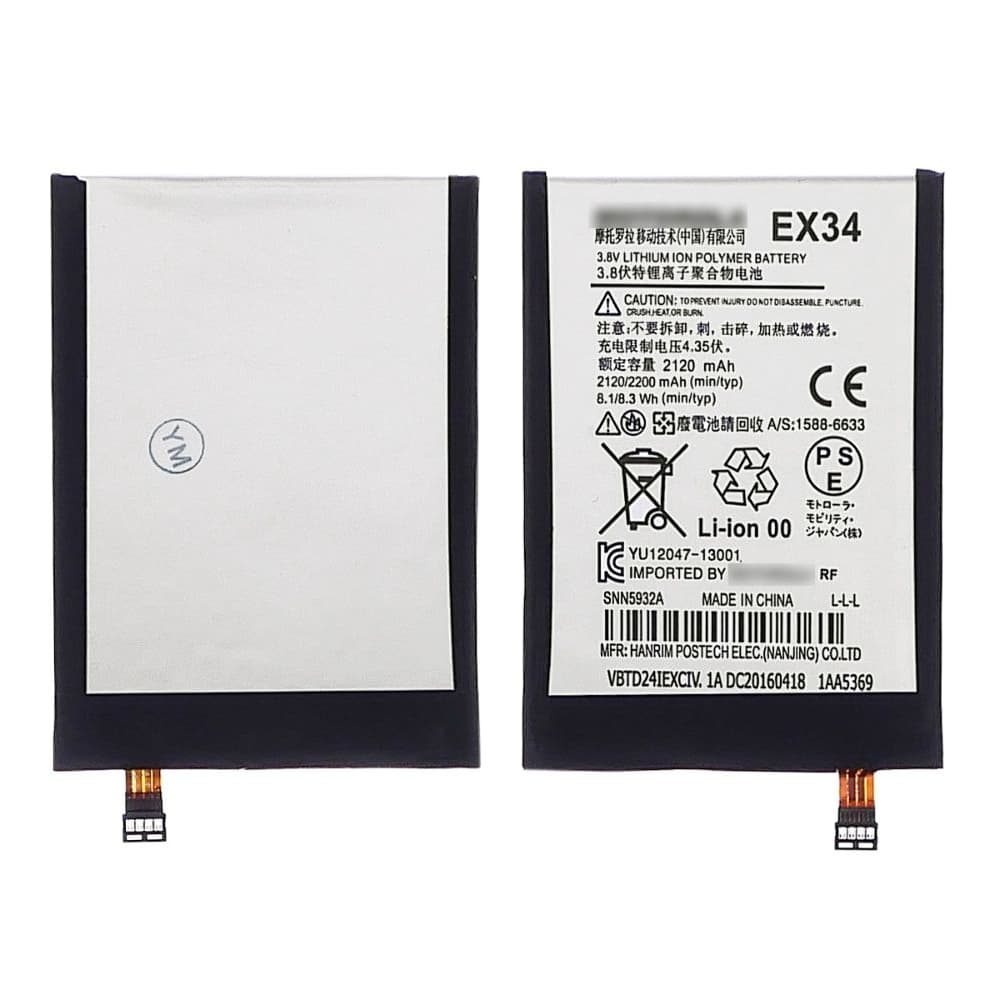 Акумулятор Motorola Moto X, XT1049, XT1052, XT1053, XT1055, XT1056, XT1058, XT1060, Moto X Force, XT1580, XT1581, EX34, High Copy | 1 міс. гарантії | АКБ, батарея, аккумулятор