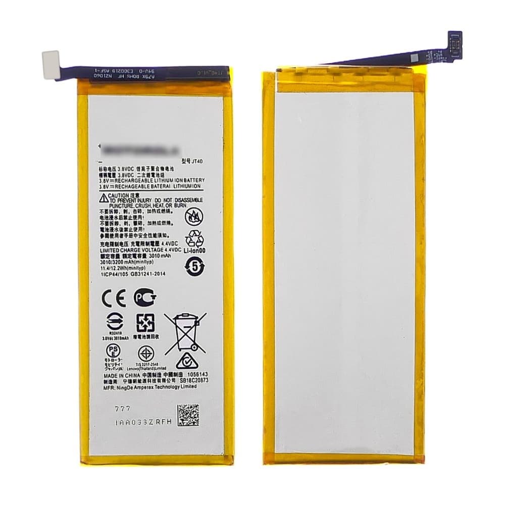Акумулятор Motorola Moto G6 Plus, XT1926-1, XT1926-2, XT1926-3, XT1926-5, JT40, High Copy | 1 міс. гарантії | АКБ, батарея, аккумулятор