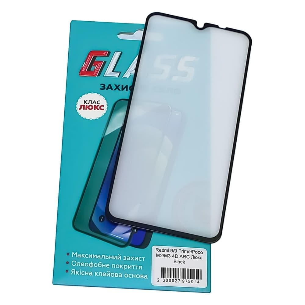 Захисне скло Xiaomi Redmi 9, Redmi 9T, Redmi 9 Prime, Poco M2, Poco M3, M2004J19G, M2004J19C, чорне, Люкс, 0.3 мм, 4D ARC, сумісне з чохлом | Закаленное защитное стекло