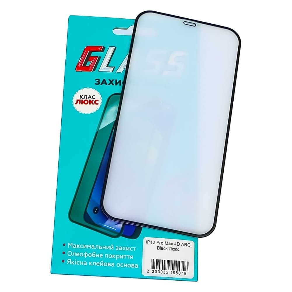 Захисне скло Apple iPhone 12 Pro Max, чорне, Люкс, 0.3 мм, 4D ARC, сумісне з чохлом | Закаленное защитное стекло