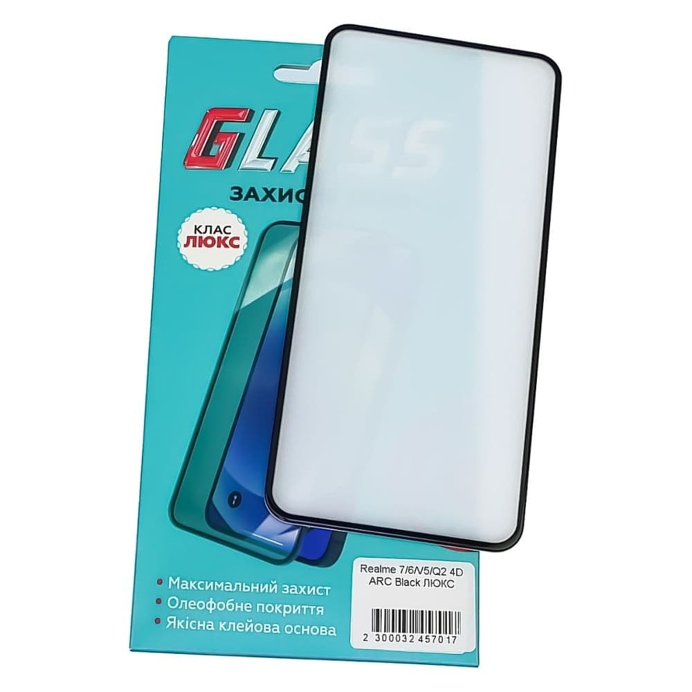Захисне скло Realme 6, 7, V5, Q2, чорне, Люкс, 0.3 мм, 4D ARC, сумісне з чохлом | Закаленное защитное стекло