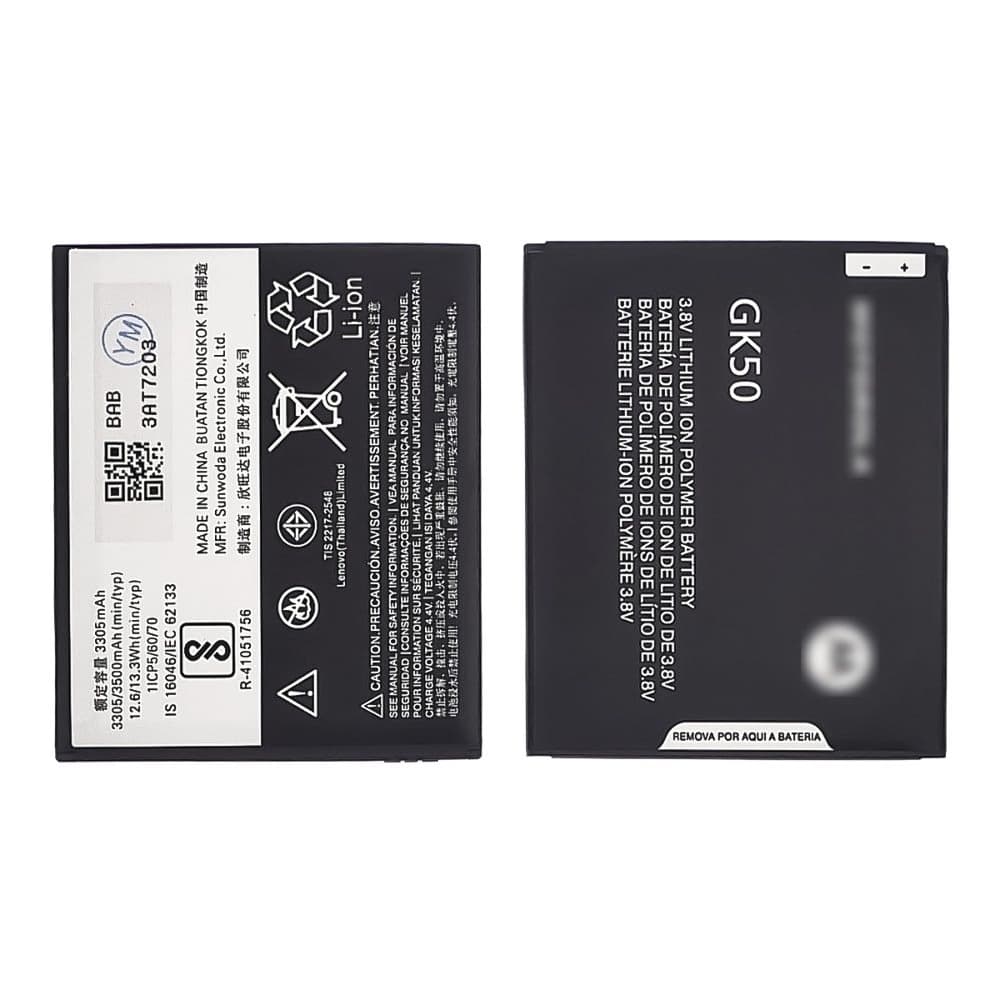 Акумулятор Motorola Moto E3, XT1700, Moto E3 Power, XT1706, GK50, High Copy | 1 міс. гарантії | АКБ, батарея, аккумулятор