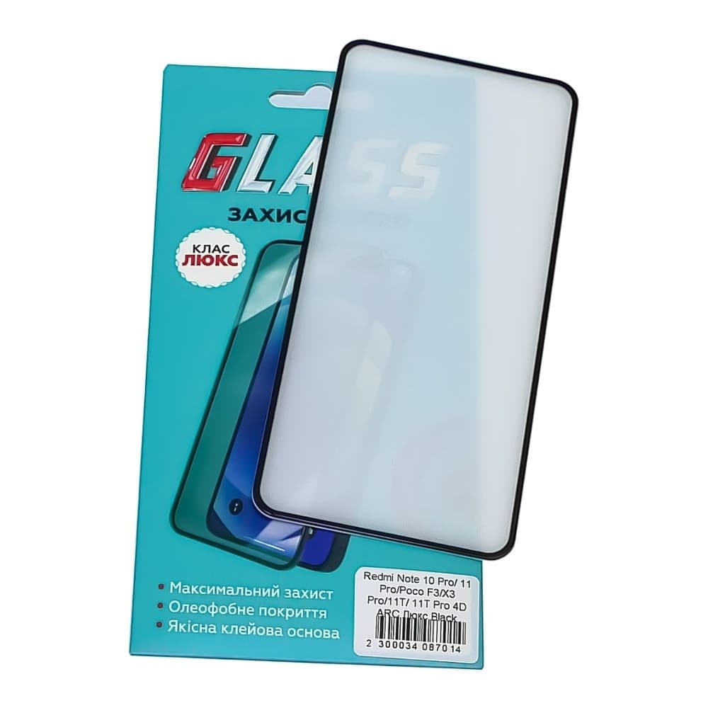 Захисне скло Xiaomi 11T, 11T Pro, Redmi K40, Poco F3, Poco F4, Poco X3 Pro, Redmi K40 Pro, Redmi K40 Pro Plus, Redmi Note 10 Pro, Redmi Note 10 Pro Max, Redmi Note 11 Pro, чорне, Люкс, 0.3 мм, 4D ARC, сумісне з чохлом | Закаленное защитное стекло