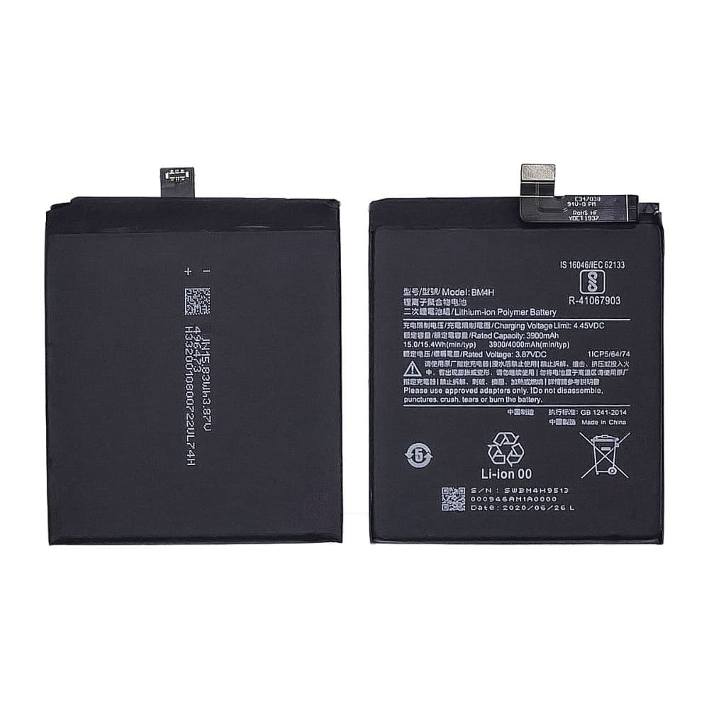 Акумулятор Xiaomi Mi 9 Pro, BM4H, High Copy | 1 міс. гарантії | АКБ, батарея, аккумулятор