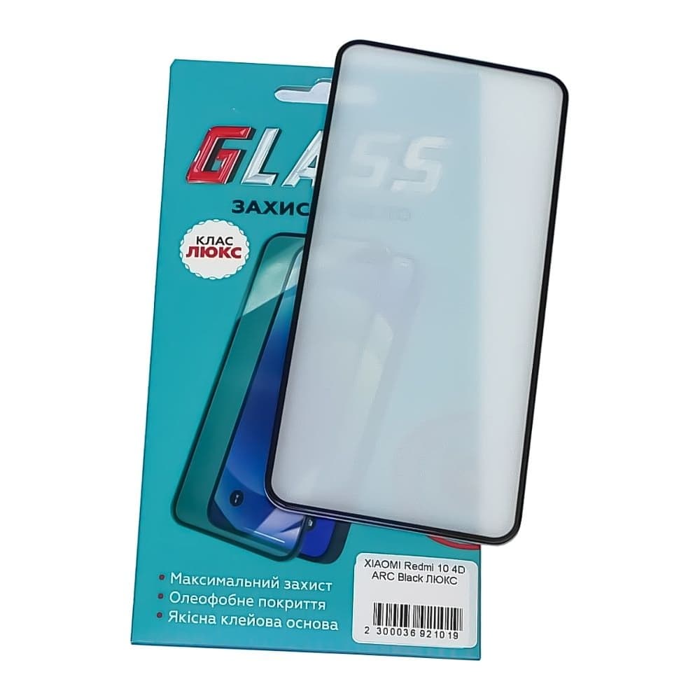 Захисне скло Xiaomi Redmi 10, Redmi 10 (2022), чорне, Люкс, 0.3 мм, 4D ARC, сумісне з чохлом | Закаленное защитное стекло