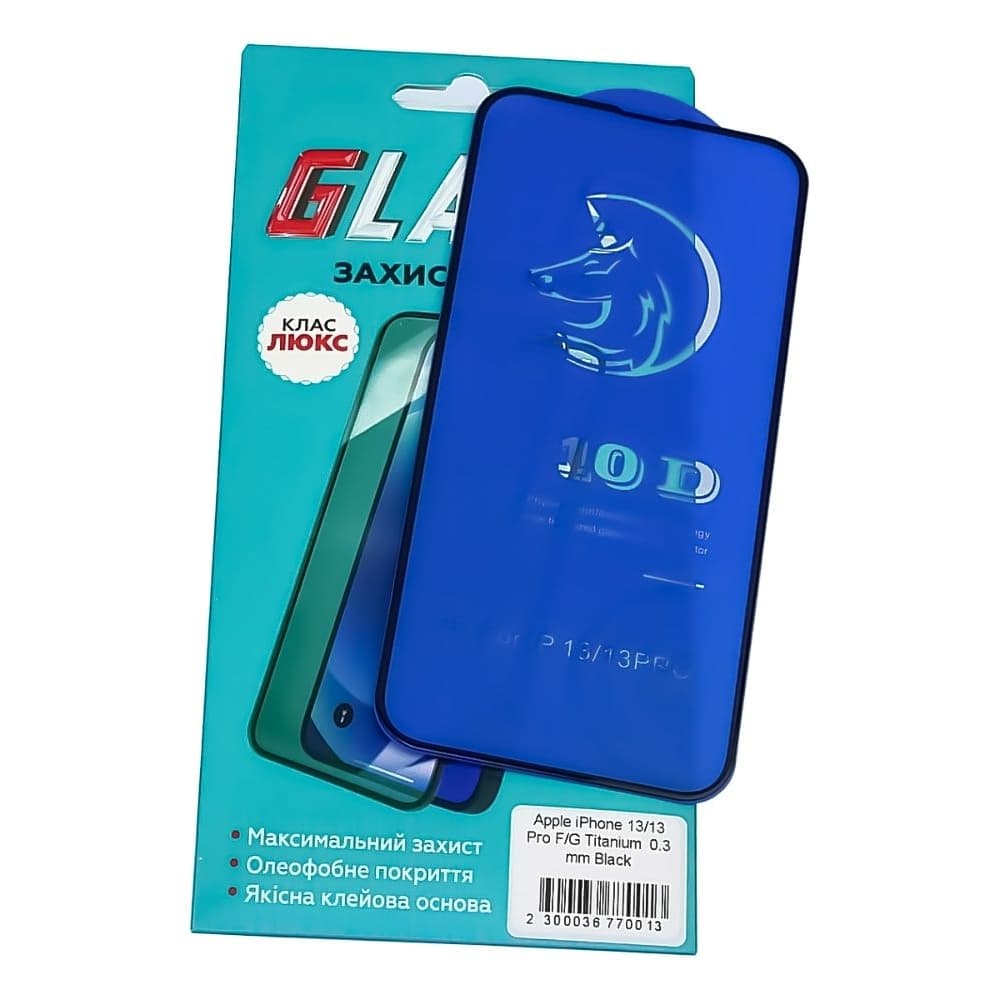 Захисне скло Apple iPhone 13, iPhone 13 Pro, iPhone 14, Люкс, 0.3 мм, 2.5D, Titanium, iNobi, Full Glue, клей на усій поверхні, сумісне з чохлом | Закаленное защитное стекло