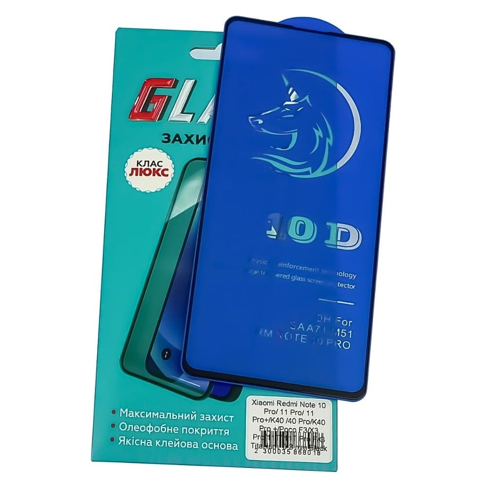 Захисне скло Xiaomi Poco F3, Poco F4, Poco X3 Pro, Redmi Note 10 Pro, Redmi Note 11 Pro, Люкс, 0.3 мм, 2.5D, Titanium, iNobi, Full Glue, клей на усій поверхні, сумісне з чохлом | Закаленное защитное стекло