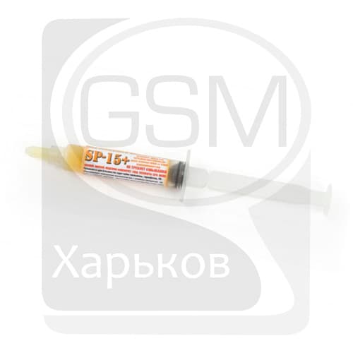 BGA SP-15 - Флюс-паста для пайки