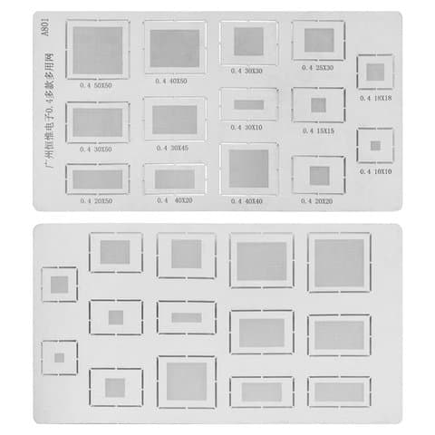 BGA-трафарет A801, шаг 0,4 мм, 14 in 1