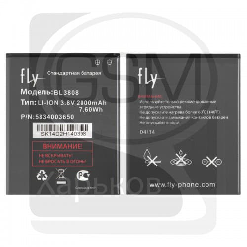 Акумулятор Fly IQ456 Era Life 2, BL3808, Original (Сервис-Центр) | 3-12 міс. гарантії | АКБ, батарея, аккумулятор, РОЗПРОДАЖ!
