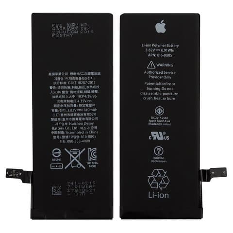 Акумулятор Apple iPhone 6, 616-0804, 616-0805, 616-0809, High Copy | 1 міс. гарантії | АКБ, батарея, аккумулятор
