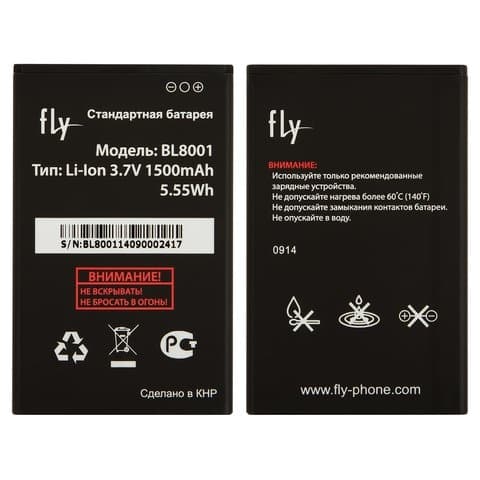 Акумулятор Fly IQ436, BL8001, Original (PRC) | 3-12 міс. гарантії | АКБ, батарея, аккумулятор | 1 міс. гарантії | АКБ, батарея, аккумулятор