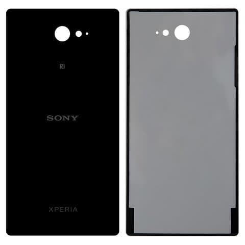 Задня кришка Sony D2302 Xperia M2 Dual, D2303 Xperia M2, D2305 Xperia M2, D2306 Xperia M2, чорна, Original (PRC) | корпус, задняя панель аккумулятора, АКБ, батареи