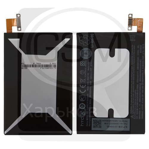 Акумулятор HTC 801e One M7, 801n One M7, 802w One M7 Dual Sim, PN07100, BN07100, High Copy | 1 міс. гарантії | АКБ, батарея, аккумулятор