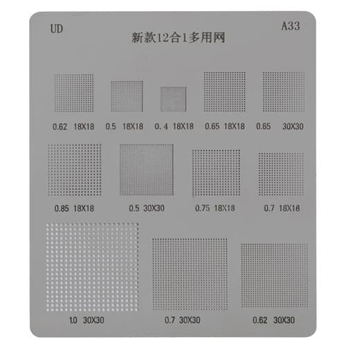 Универсальный BGA-трафарет A33, шаг 0.65 мм, шаг 0.5 мм, шаг 1.0 мм, шаг 0.4 мм, шаг 0.62 мм, шаг 0.75 мм, шаг 0.7 мм, шаг 0.85 мм