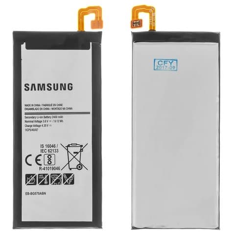 Акумулятор Samsung SM-G570 Galaxy J5 Prime, EB-BG570ABE, EB-BG57CBE, Original (PRC) | 3-12 міс. гарантії | АКБ, батарея, аккумулятор