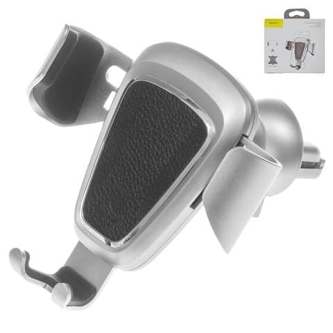 Автодержатель Baseus, серебристый, на дефлектор, выдвижной, со вставкой из PU кожи, #SUYL-B0S