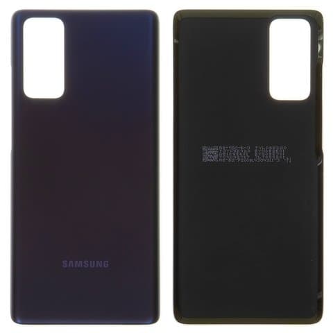 Задня кришка Samsung SM-G780 Galaxy S20 FE, SM-G781 Galaxy S20 FE 5G, синя, Cloud Navy, Original (PRC) | корпус, задняя панель аккумулятора, АКБ, батареи