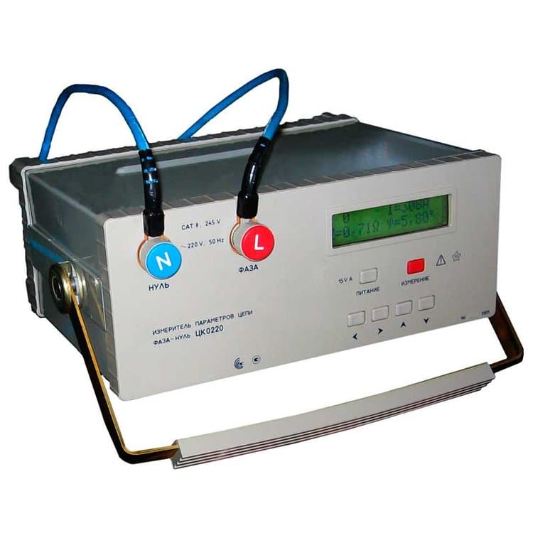 Измеритель параметров цепи фаза-ноль МЕГОММЕТР ЦК0220