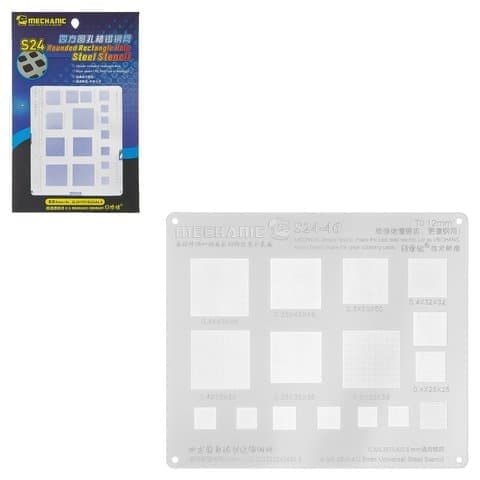 BGA-трафарет Mechanic S24-46, шаг 0,5 мм, шаг 0,4 мм, шаг 0,35 мм, шаг 0,3 мм, универсальный
