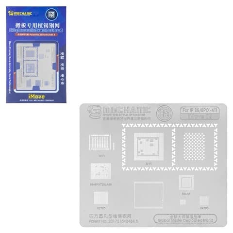 BGA-трафарет Mechanic iMove 04 для Apple iPhone 8, iPhone 8 Plus, iPhone X, A11