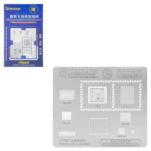 BGA-трафарет Mechanic iMove 06 для Apple iPhone 11, iPhone 11 Pro, iPhone 11 Pro Max, A13