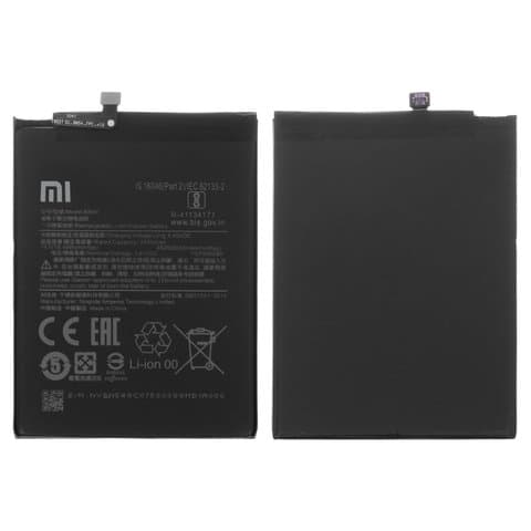 Акумулятор Xiaomi Redmi 9, Redmi 10X 4G, Redmi Note 9, M2004J19AG, M2004J19C, M2004J19G, M2003J15SC, M2003J15SC, M2003J15SG, M2003J15SS, BN54, High Copy | 1 міс. гарантії | АКБ, батарея, аккумулятор