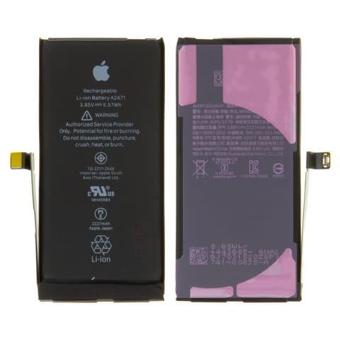 Акумулятор Apple iPhone 12 Mini, A2471, Original (PRC) | 3-12 міс. гарантії | АКБ, батарея, аккумулятор