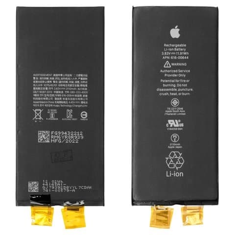 Акумулятор Apple iPhone 11, 616-00641, 616-00642, 616-00643, 616-00644, Original (PRC), без контролера, під перепайку | 3-12 міс. гарантії | АКБ, батарея, аккумулятор