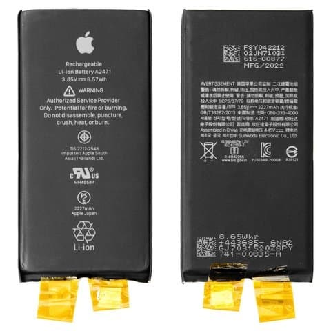 Акумулятор Apple iPhone 12 Mini, A2471, Original (PRC), без контролера, під перепайку | 3-12 міс. гарантії | АКБ, батарея, аккумулятор