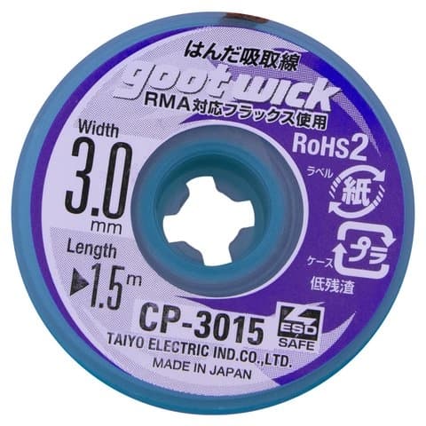 Лента-оплетка Goot CP-3015, (Ш) 3,0 мм, (Д) 1,5 м