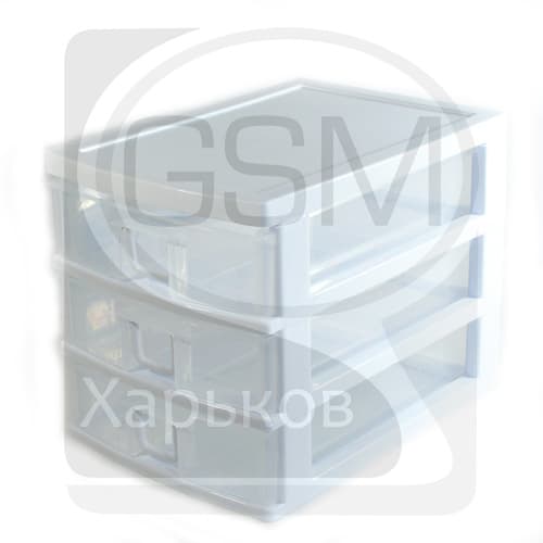 GK231 - Кассетница с выдвижными ячейками - 3 секции, белая