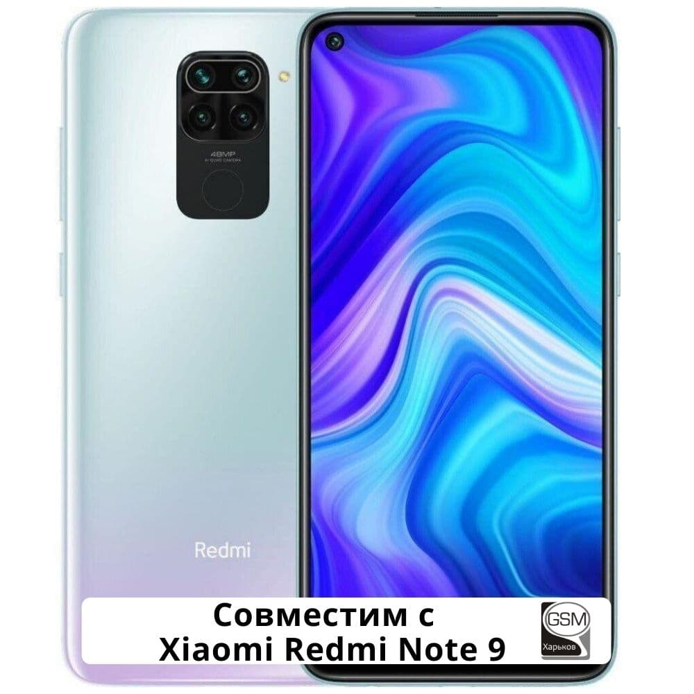 Захисне скло Xiaomi Redmi Note 9, Redmi Note 9T, M2003J15SC, M2003J15SG, M2003J15SS, чорне, Lion, 0.3 мм, 2.5D, iNobi, Full Glue, клей на усій поверхні, сумісне з чохлом | Закаленное защитное стекло
