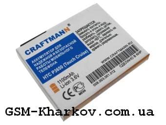 Акумулятор HTC P3650 Touch Cruise, Craftmann, POLA160 | 1 міс. гарантії | АКБ, батарея, аккумулятор