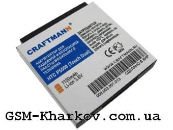 Акумулятор HTC P5500 Touch Dual, P5520 Touch Dual, Craftmann, NIKI160 | 1 міс. гарантії | АКБ, батарея, аккумулятор