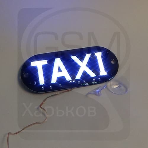 Рекламная вывеска 