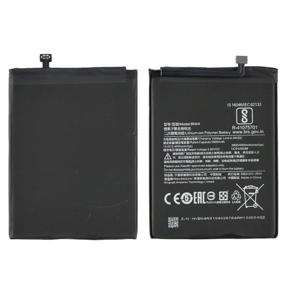 Акумулятор Xiaomi Redmi Note 7, Redmi Note 7 Pro, M1901F7G, M1901F7H, M1901F7I, BN4A, High Copy | 1 міс. гарантії | АКБ, батарея, аккумулятор