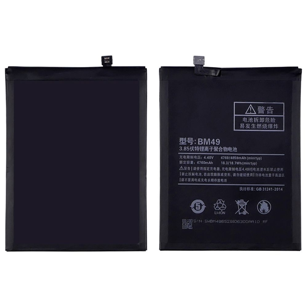 Акумулятор Xiaomi Mi Max, BM49, High Copy | 1 міс. гарантії | АКБ, батарея, аккумулятор