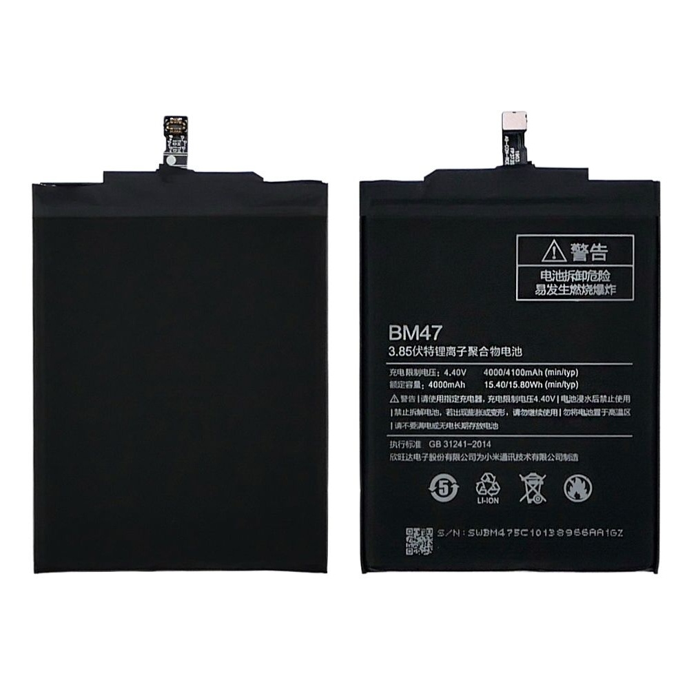 Акумулятор Xiaomi Redmi 3, Redmi 3 Pro, Redmi 3S, Redmi 3S Plus, Redmi 3S Pro, Redmi 3X, Redmi 4X, BM47, High Copy | 1 міс. гарантії | АКБ, батарея, аккумулятор