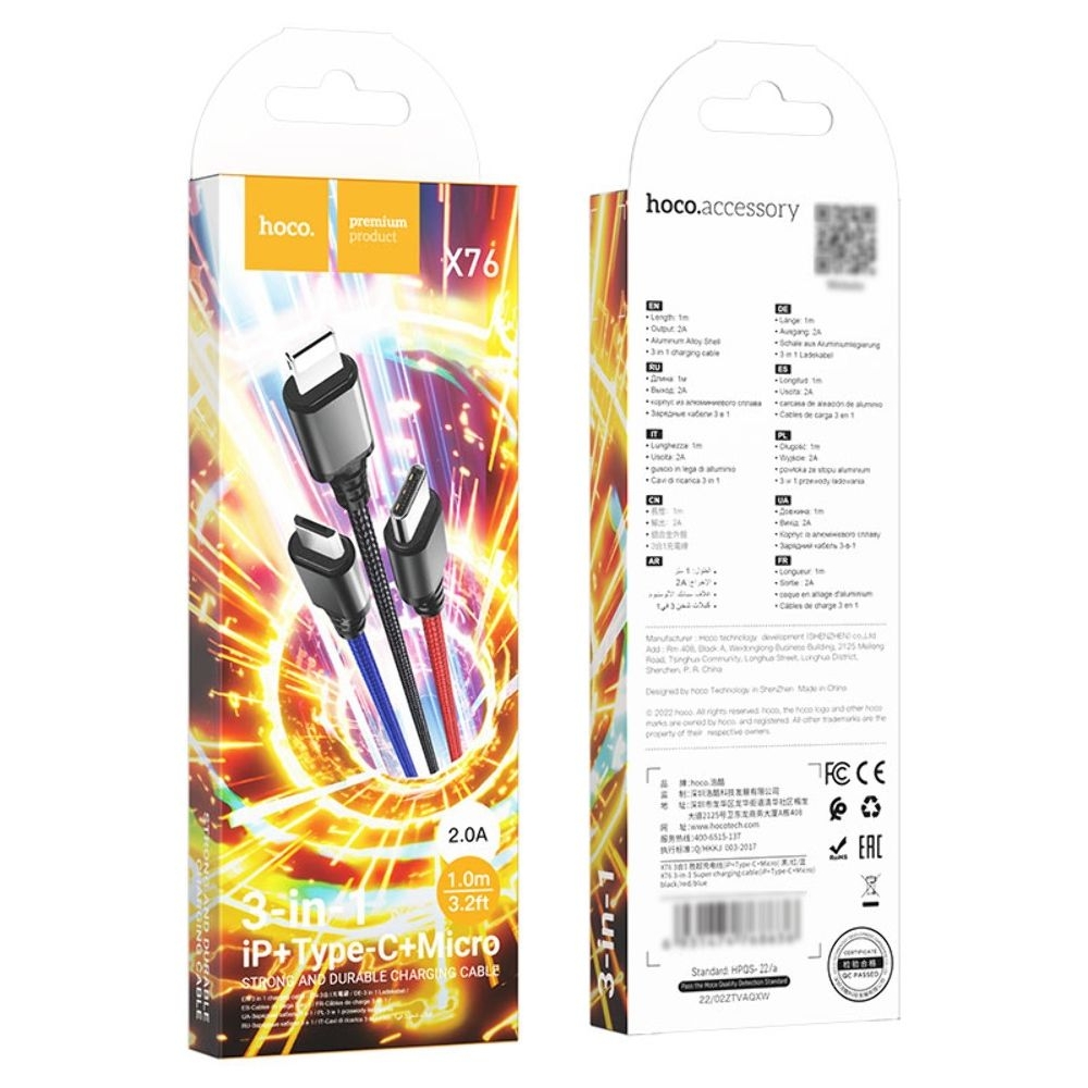 USB-кабель Hoco X76, 3 в 1, Lightning, Type-C, Micro-USB, 100 см, чорний, только для зарядки, режим передачи данных отключен