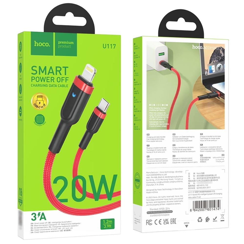USB-кабель Hoco U117, Type-C на Lightning, 120 см, красный