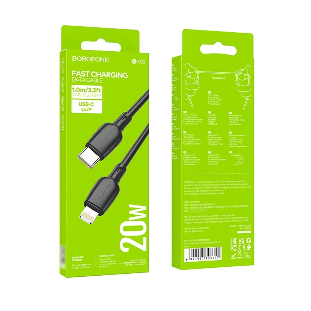 USB-кабель Borofone BX93, Type-C на Lightning, 100 см, чорний