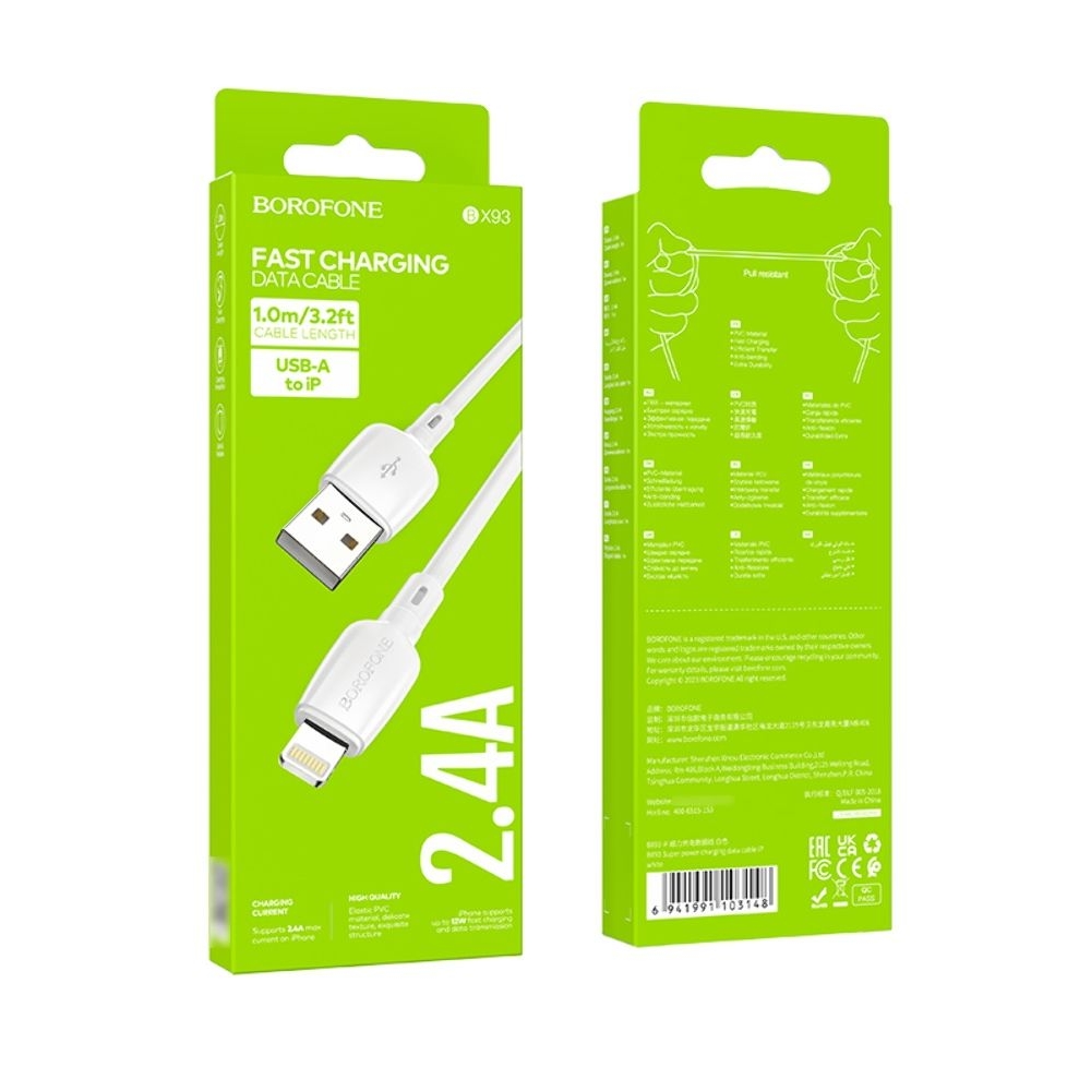 USB-кабель Borofone BX93, USB на Lightning, 100 см, білий