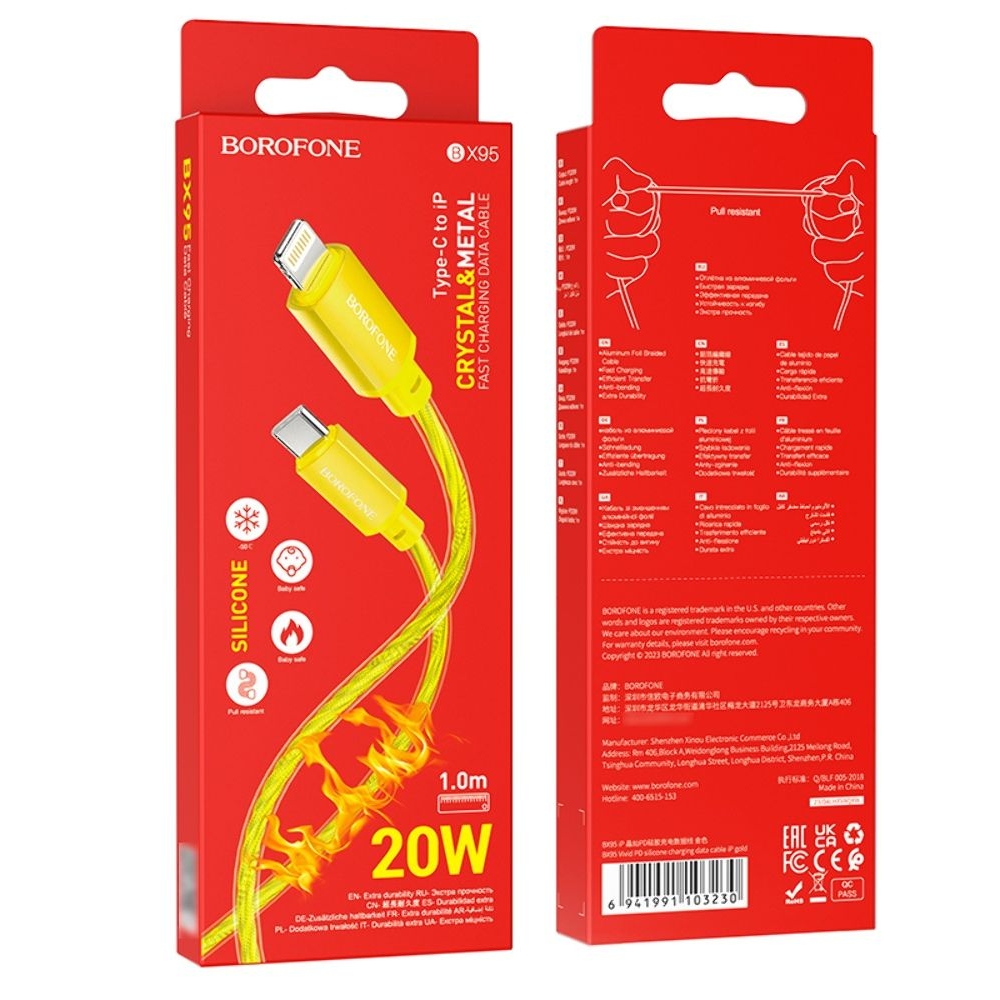 USB-кабель Borofone BX95, Type-C на Lightning, 100 см, золотистий