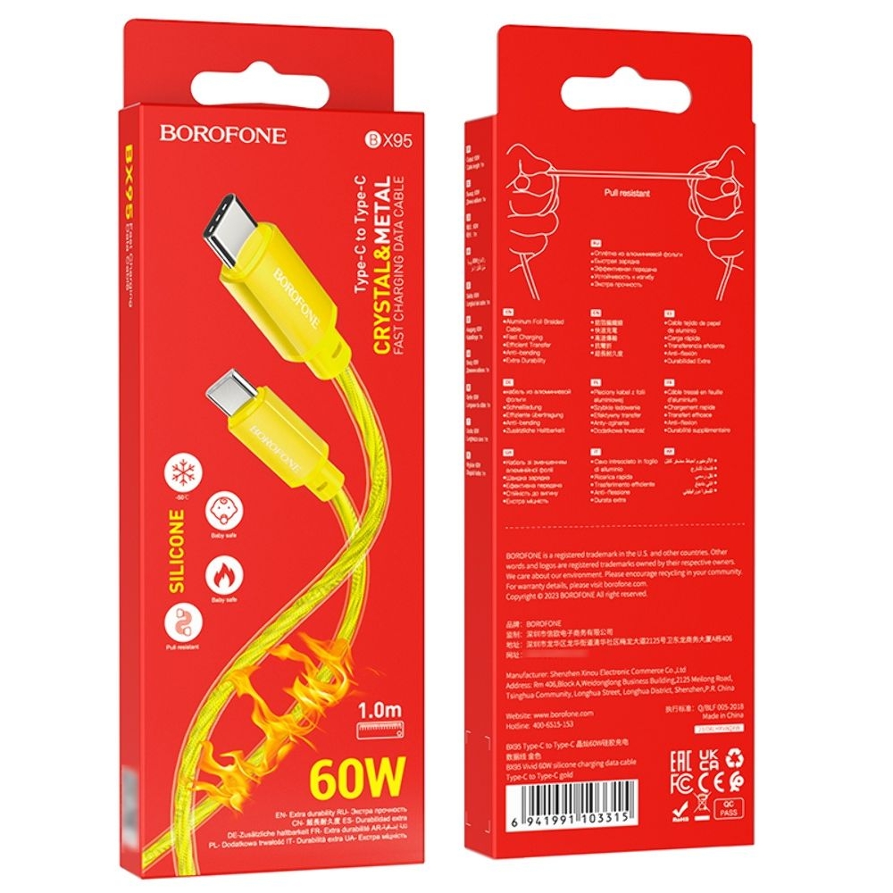 USB-кабель Borofone BX95, Type-C на Type-C, Power Delivery (60 Вт), 100 см, золотистий
