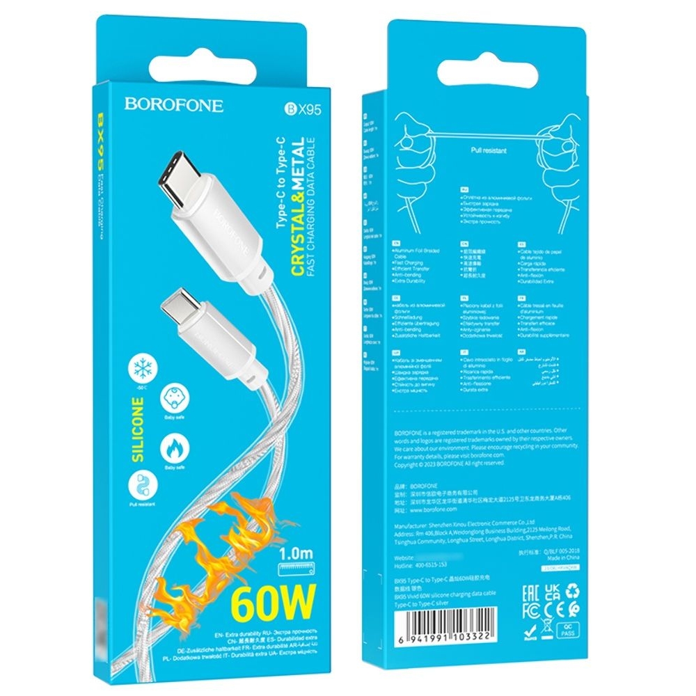 USB-кабель Borofone BX95, Type-C на Type-C, Power Delivery (60 Вт), 100 см, серебристый